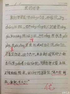 长大不容易作文 长大不容易的作文