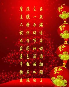 祝福新年快乐的祝贺词 最经典的新年祝福句子，最经典的新年祝福贺词