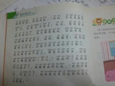 对妈妈说的话作文 想给妈妈说的话作文600字4篇