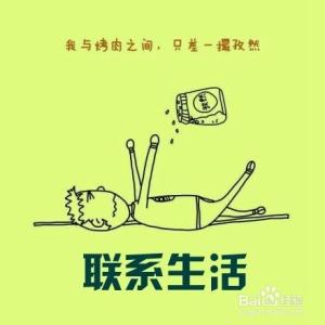 关于坚持的议论文 有关于坚持的议论文4篇