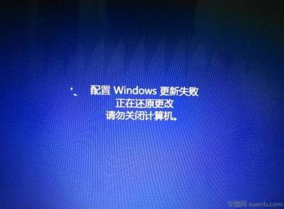 0xc0000001 win8系统 Win8系统更新失败报错0X8DDD0007怎么办