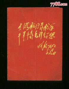 给革命烈士的一封信 致革命烈士们的一封信