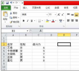 excel countifs函数 Excel中进行countifs函数使用操作的方法