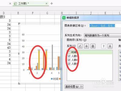 wps怎样绘制表格 wps怎样自由绘制表格