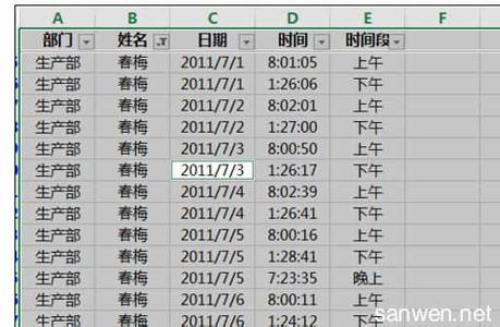 excel选中筛选区域 Excel中快速选中复制筛选出来数据的操作方法