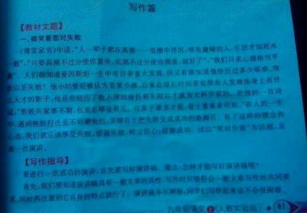 关于勤奋的议论文 关于努力的议论文，关于勤奋的议论文5篇