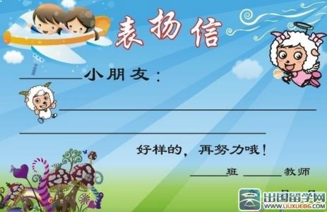 保安抓小偷表扬信 抓小偷的表扬信范文推荐