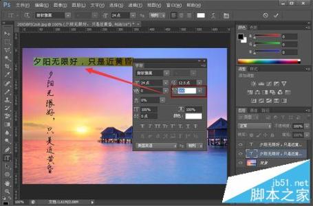 photoshop输入文字 photoshop怎样直接输入文字