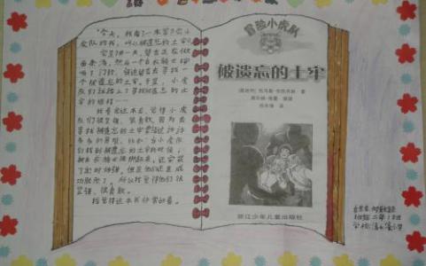 于丹论语心得读后感 论语心得读后感600字3篇