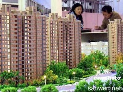 天津公积金贷款利率 天津买安置房可以用公积金贷款吗？贷款利率是多少