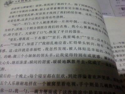 想念为话题作文800字 想念为话题作文700字
