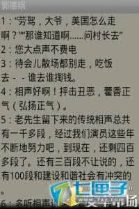 幽默搞笑的饭店广告词 搞笑的雷人广告词_幽默雷人的广告词