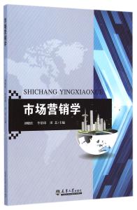 市场营销学案例分析 市场营销学案例解析