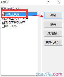 excel2010直方图 excel2010直方图在哪里添加