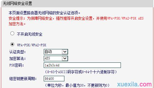 水星无线路由器信号差 水星无线路由器无线信号连不上怎么办