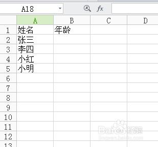 表格怎么做下拉菜单 Excel中表格下拉菜单多项选择的操作方法