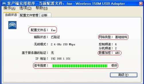 无线网卡怎么设置wifi 无线网卡使用与设置中要注意什么