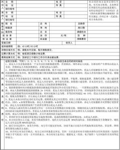 砂石料供货合同范本 砂石料购销合同，砂石料购销合同范本