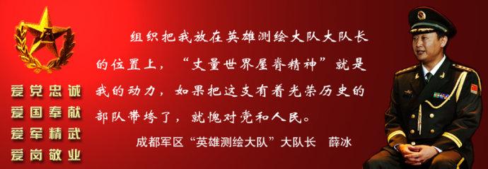 党员爱岗敬业演讲稿 爱党爱岗敬业演讲稿