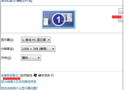 hdmi连接显示器没声音 为什么电脑连接HDMI显示器没声音