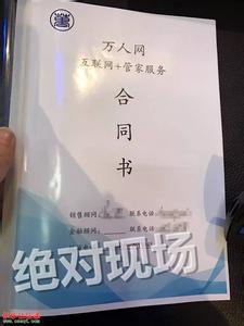 大庆首套房贷款利率 大庆首套房贷款条件是什么？贷款额度是多少