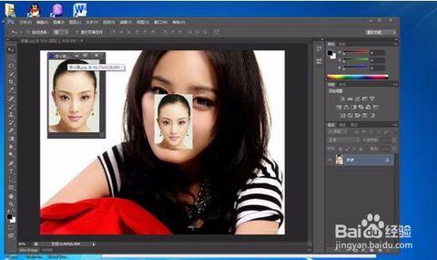 photoshop使用技巧 photoshop的使用技巧