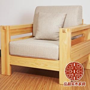 三人沙发标准尺寸 松木三人沙发的价格是多少?松木沙发尺寸有哪些?
