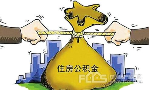 苏州公积金贷款新政策二:外地人在苏买房变化