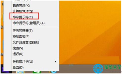 win8.1管理员权限获取 Win8.1管理员账户被禁用怎么办