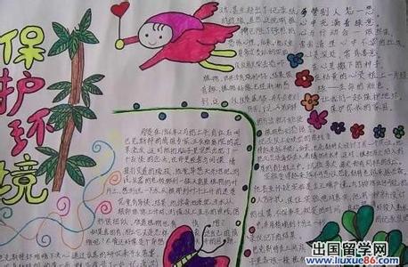 适合小学生的优美散文 小学必学优美散文