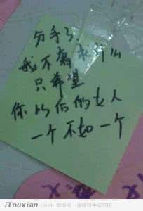 伤感思念说说心情短语 分手以后思念的说说心情 分手了流泪说说 分手说说心情短语