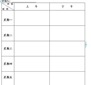 办公室文员个人总结 办公室文员个人月度总结