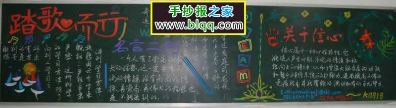 高二新学期计划 高二新生“新学期我的计划”范文