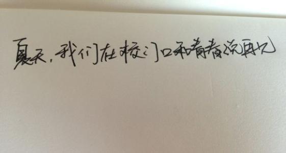 2014qq女生幸福签名 女生签名很幸福