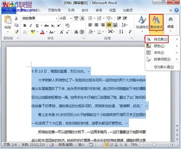 word2010样式设置 word2010如何进行样式选择调用