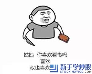 黄段子大全经典2017 2017最新富有深意的经典段子