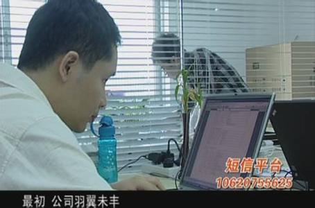 80后创业故事 80后网上创业故事