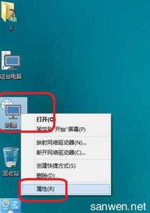 windows防火墙的作用 windows防火墙作用有些什么