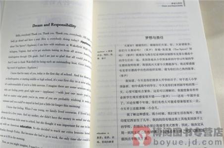 励志的英语短文 大学励志英语小短文阅读