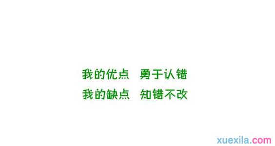 qq个性签名大全情侣 经典的情侣签名大全