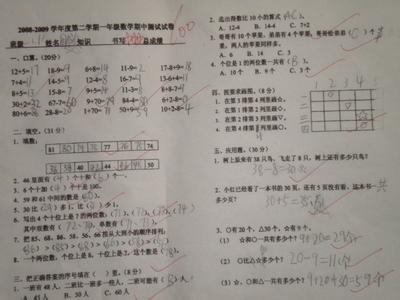 中班上学期幼儿评语 小学四年级优等生上学期评语 小学四年级三好学生学期评语