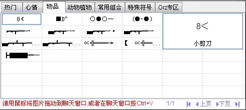 特殊符号的个性签名 qq符号个性签名大全
