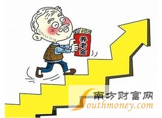 企业退休职工养老金 企业退休职工调养老金