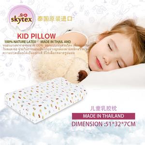 天然乳胶枕头优缺点 儿童乳胶枕价格贵吗?儿童乳胶枕头的优点是什么?