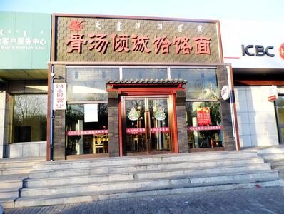 餐饮加盟成功案例 餐饮加盟成功案例两例