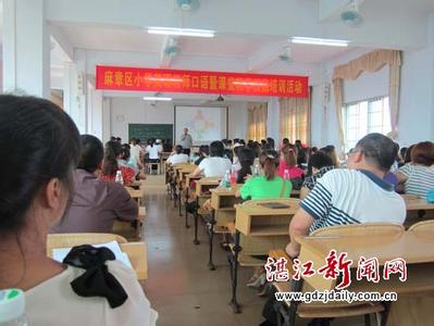 口语交际心得体会 小学英语口语培训心得6篇，教师英语口语培训体会