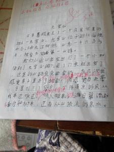 面对挫折作文800字 关于面对挫折作文800字