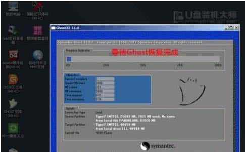 用u盘安装win7系统 宏碁u盘如何安装win7系统