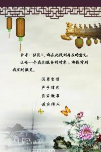 十字一句的人生格言 每天一句人生格言