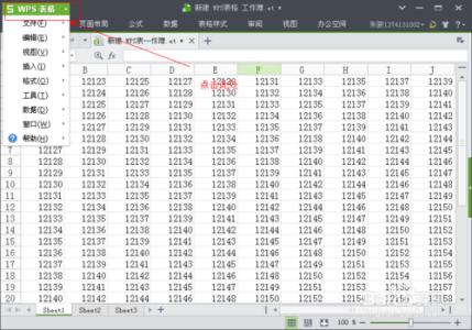 excel表格加密方法 excel给表格加密的方法